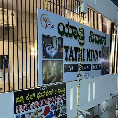 Yatri Nivas Sagara Hotel Exterior foto